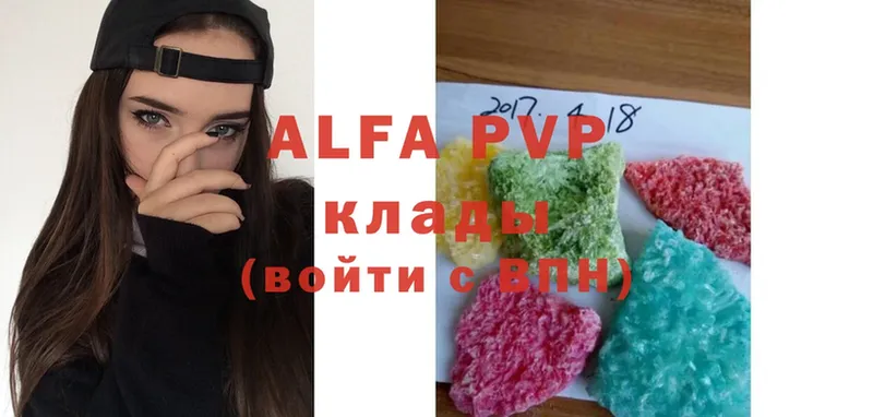 дарнет шоп  Андреаполь  Alpha PVP кристаллы 