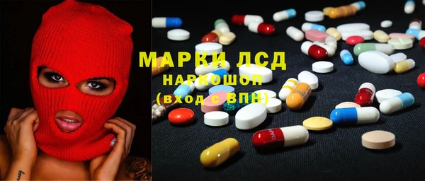 МДМА Алексин