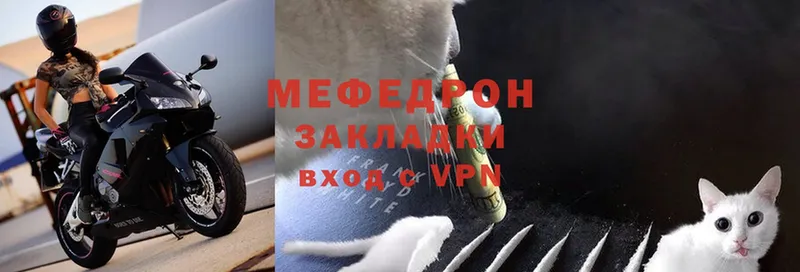 Мефедрон мука Андреаполь