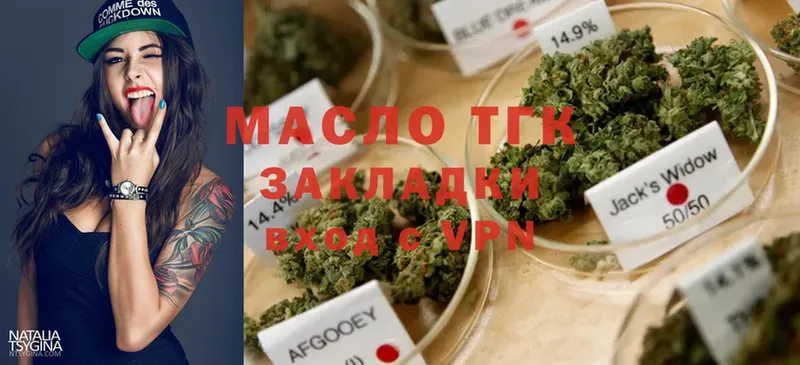 ТГК THC oil  Андреаполь 